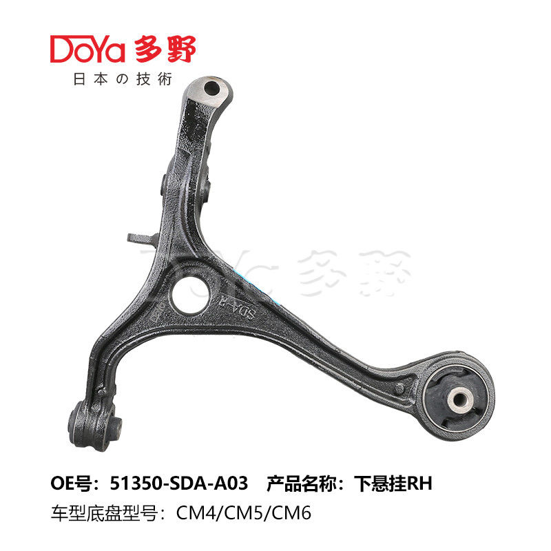 HONDA ARM ASSY SUSPENSION 51350-SDA-A03