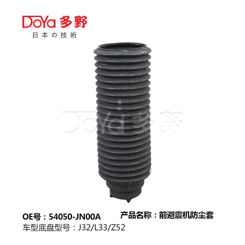 NISSAN SHOCK DUST COVER 54050-JN00A
